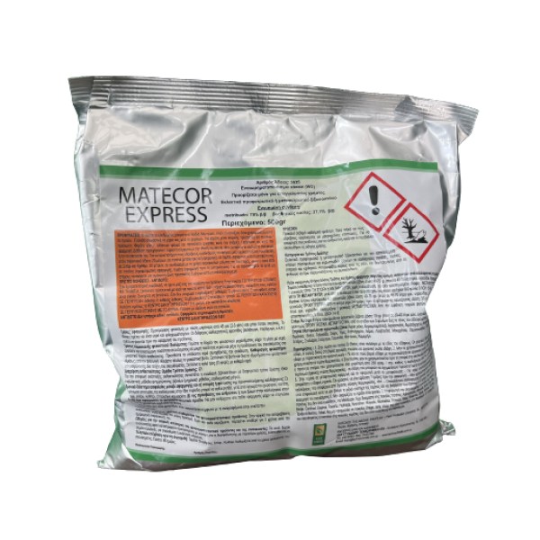συσκευασία σακουλάκι herbicide matecor express